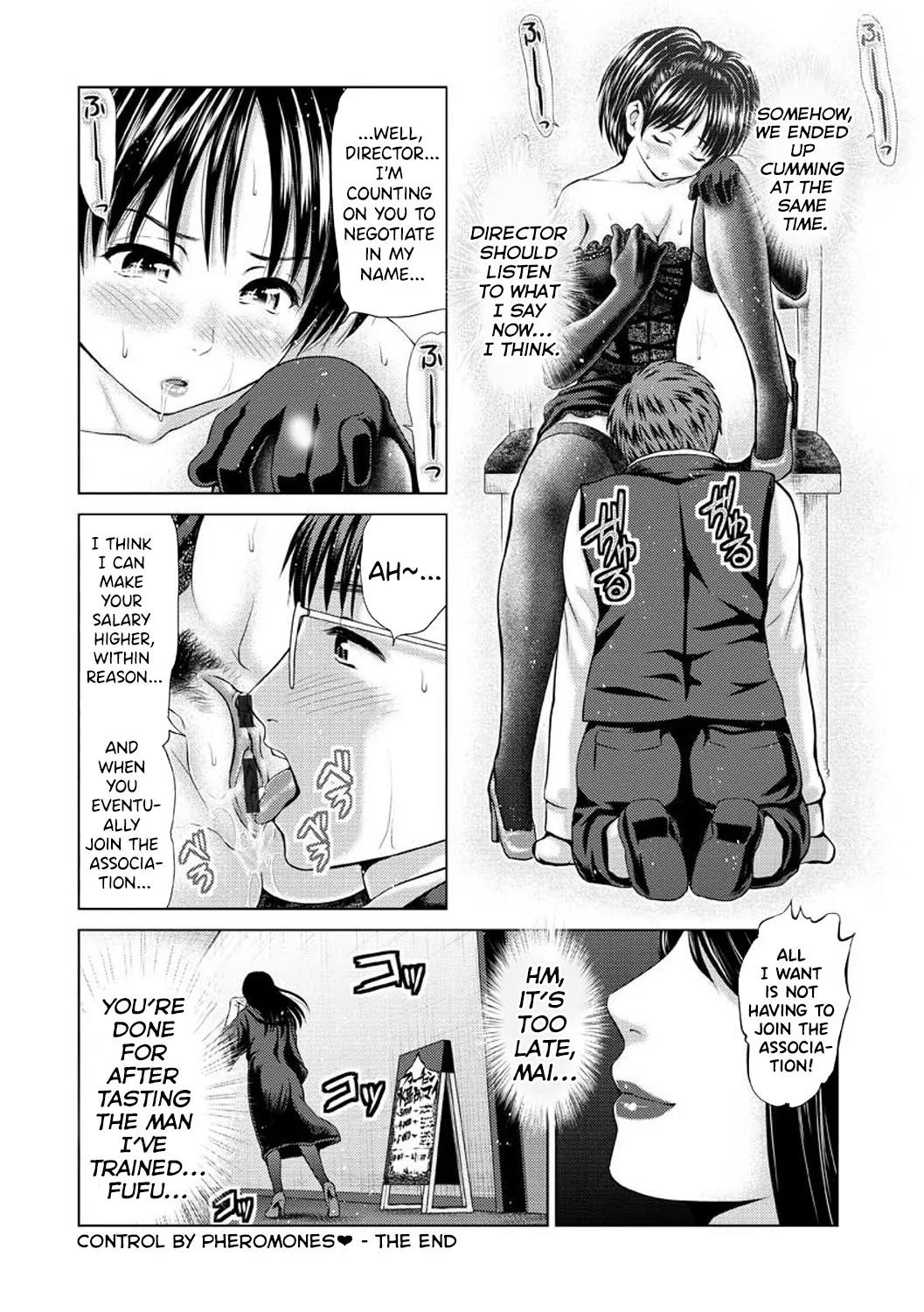 Osumashi × omorashi × onesan - Page 183