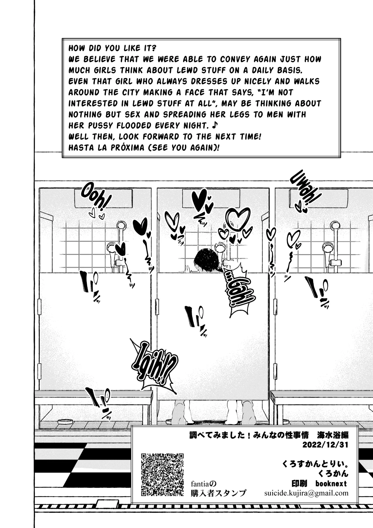 Shirabete Mimashita! Minna no Sei Jijou - Page 42