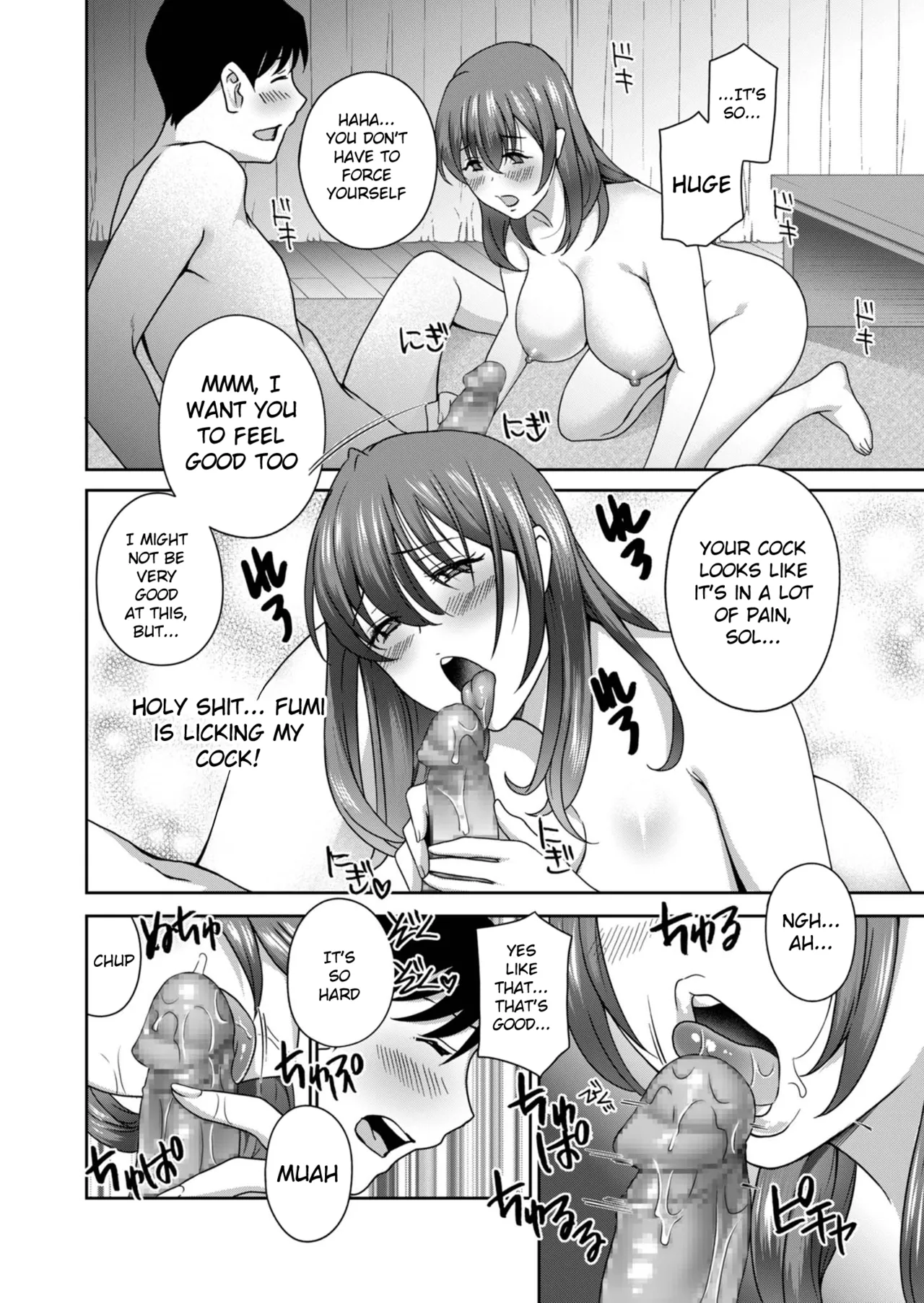 Osananajimi OL wa Cli Iki Shitagari - Page 12