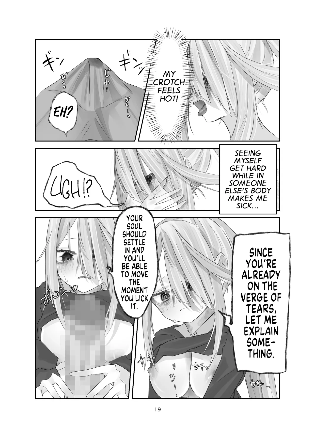 Tamashii no Jubaku | Soul Bind - Page 18