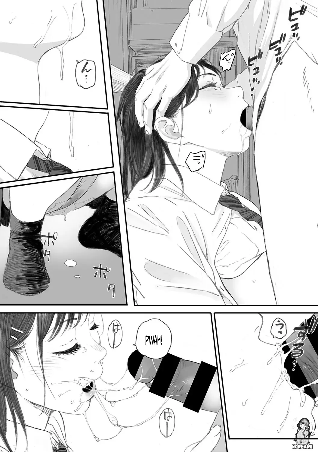 Kosmos ga Saita Hi ni Ch. 4 - Page 33