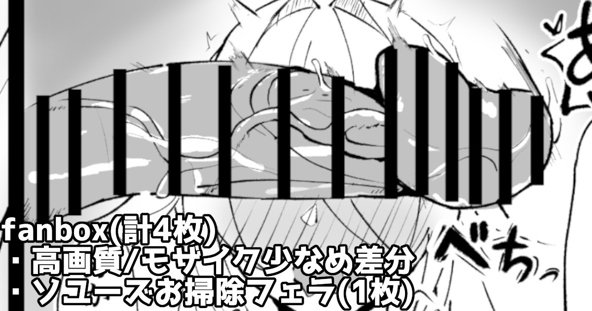 ソユーズ漫画 - Page 1