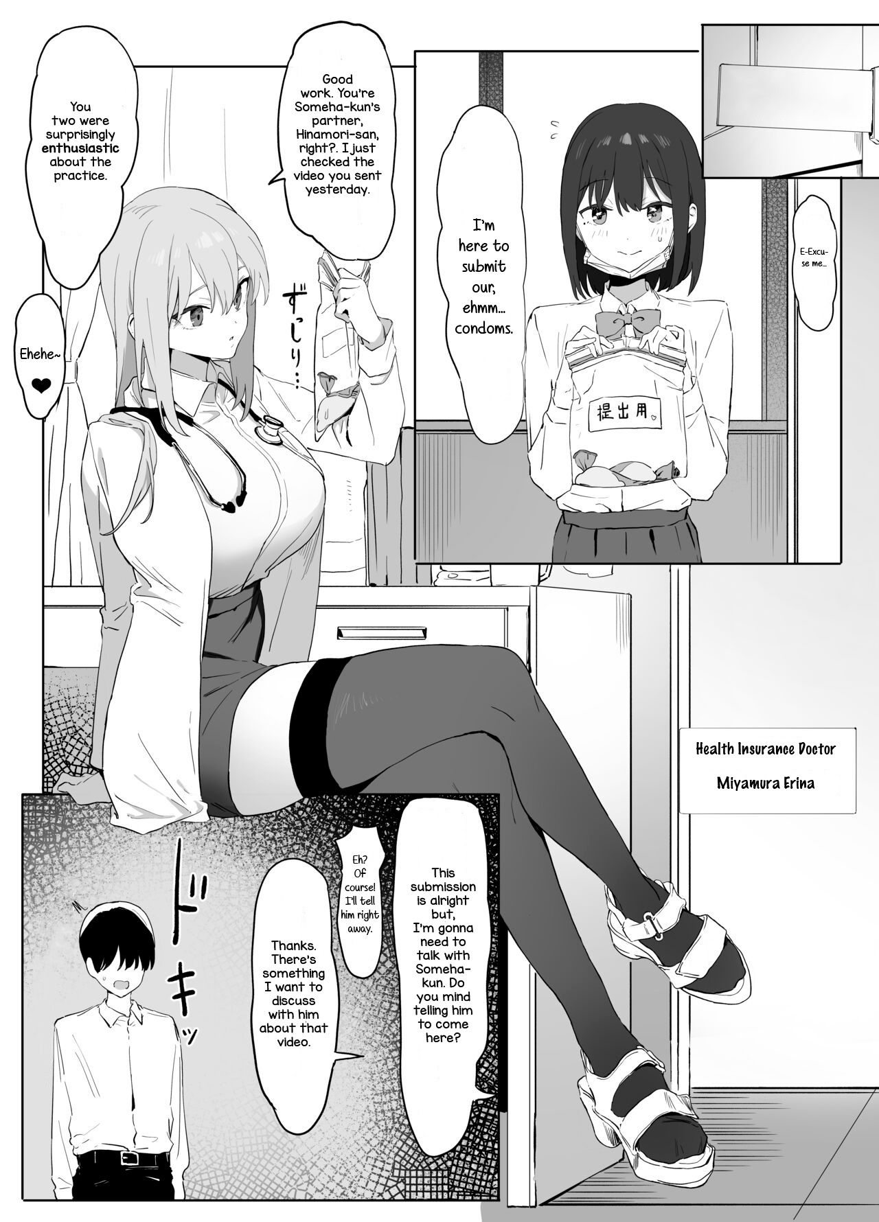 Sexual Experimentation Practice! - Page 35