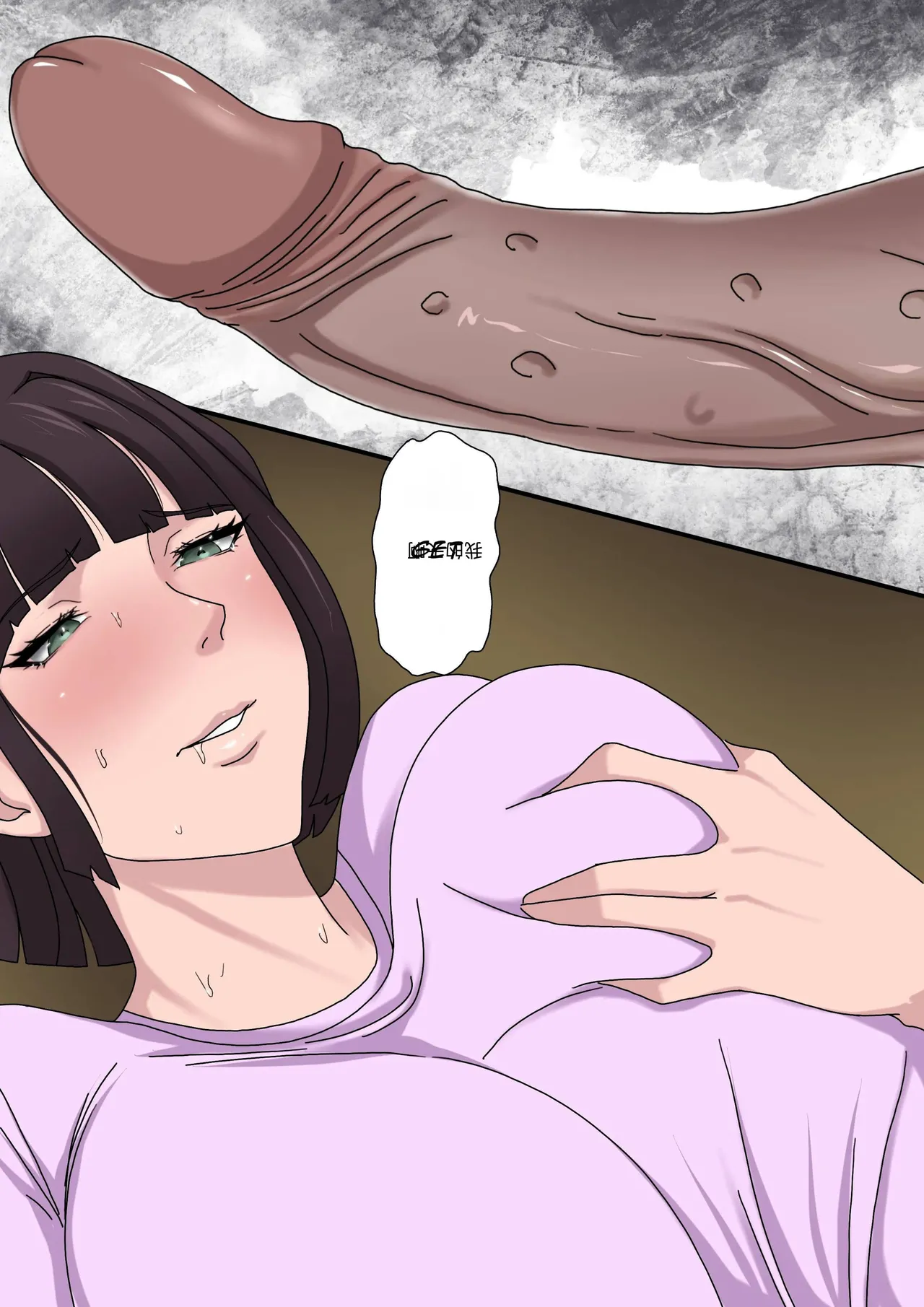 Sinful Lust 4 邪恶的欲望 第四章 - Page 34