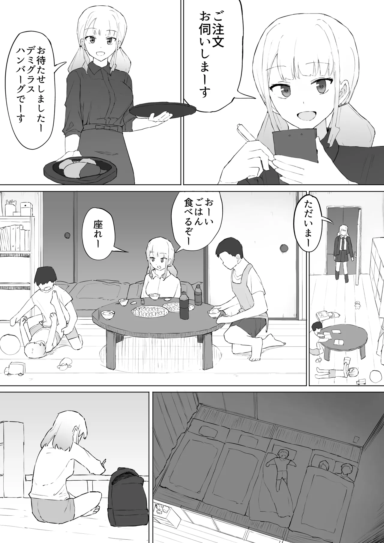 Preview page 2