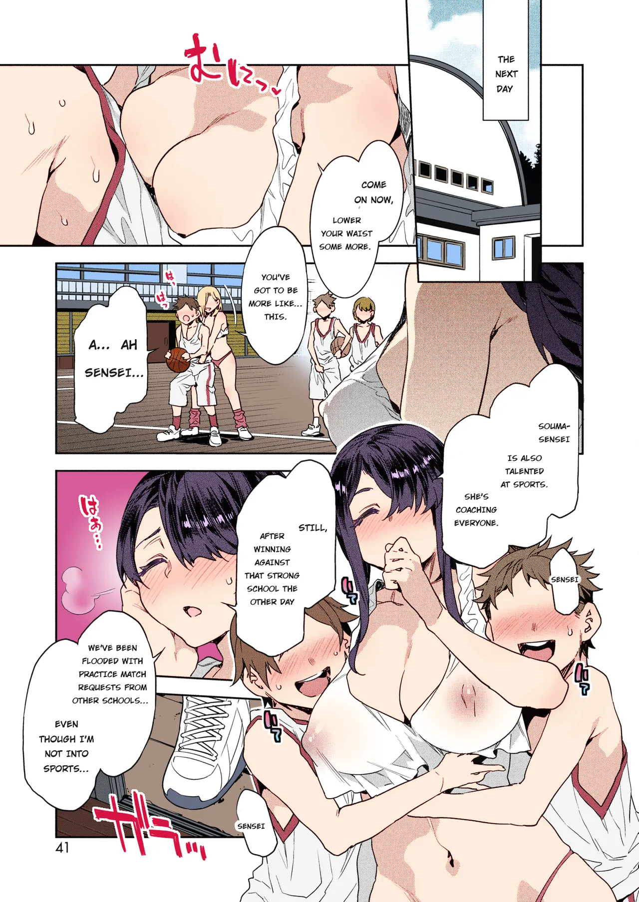 Page 23 of GTS Great Teacher Sayoko Lesson 3