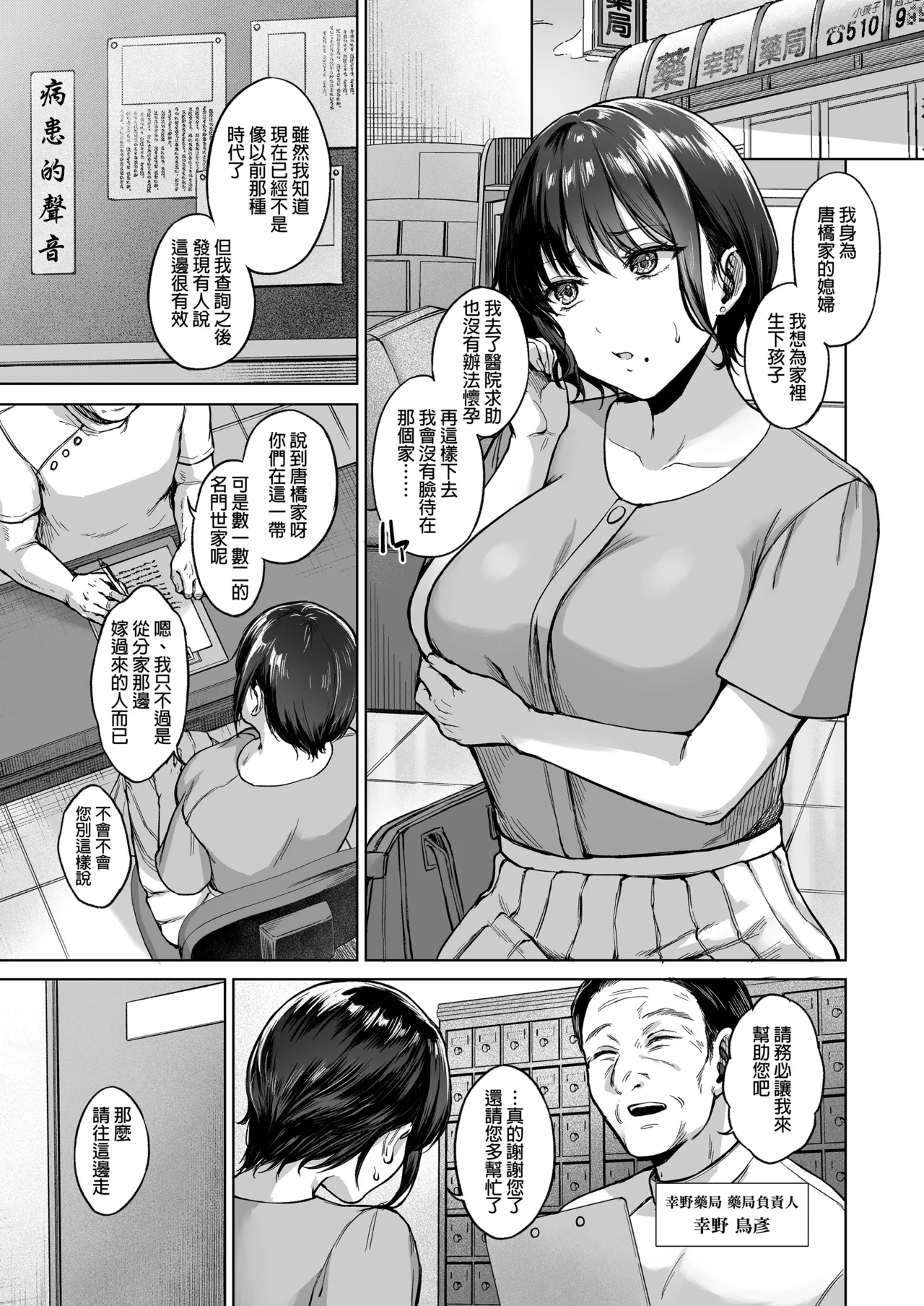 Preview page 2