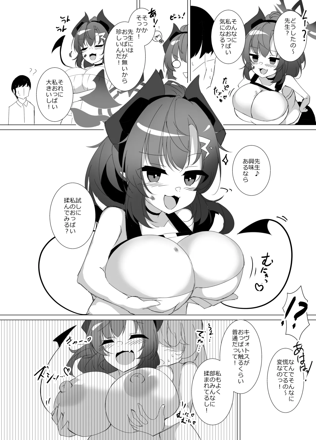 Preview page 3