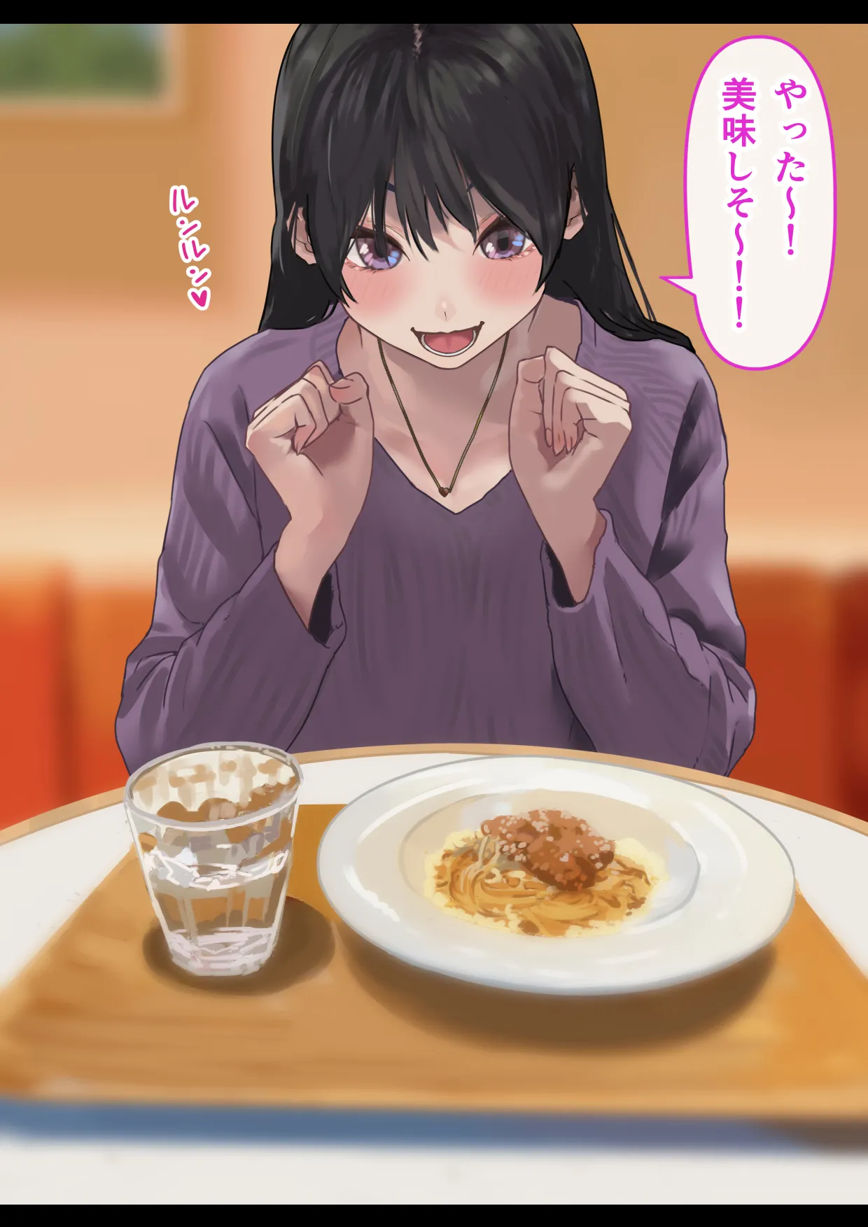 Ecchi na Kanojo to Ichaicha Date - Page 6