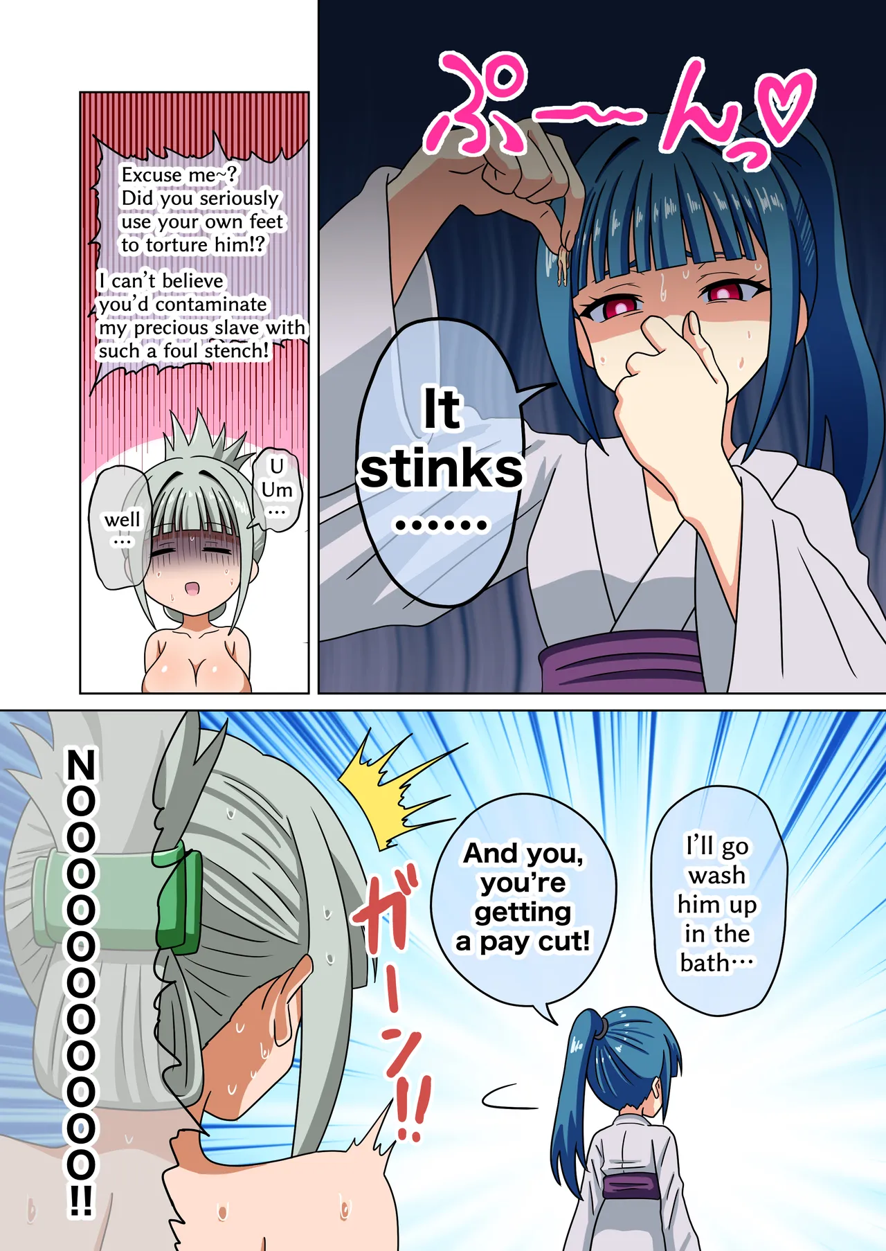 Mitari no Sono 201-248+ - Page 174