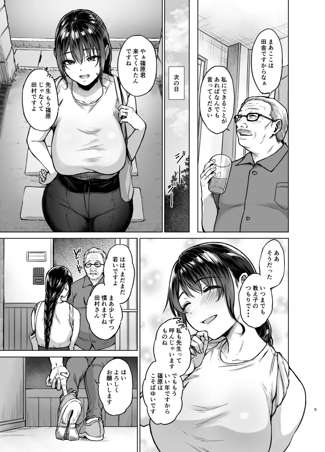 Preview page 5