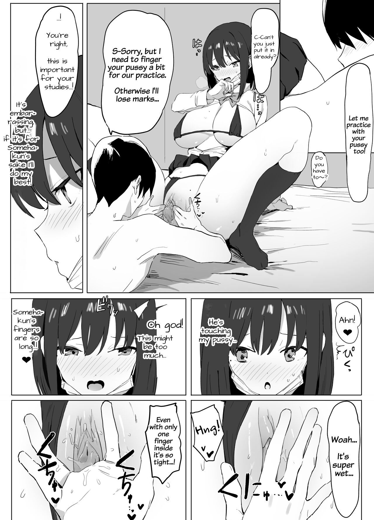 Sexual Experimentation Practice! - Page 17