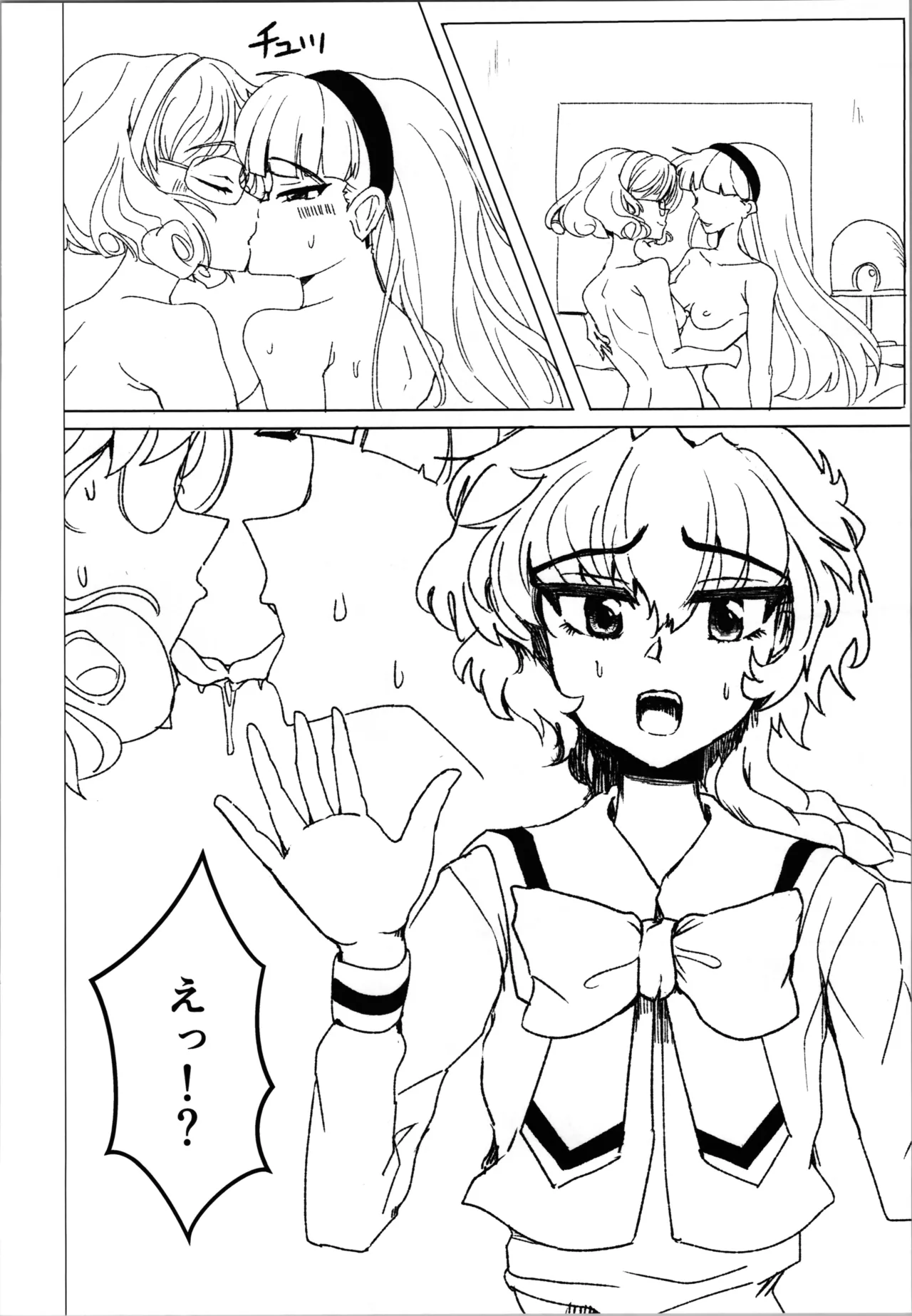 Pink Alignment - Page 12