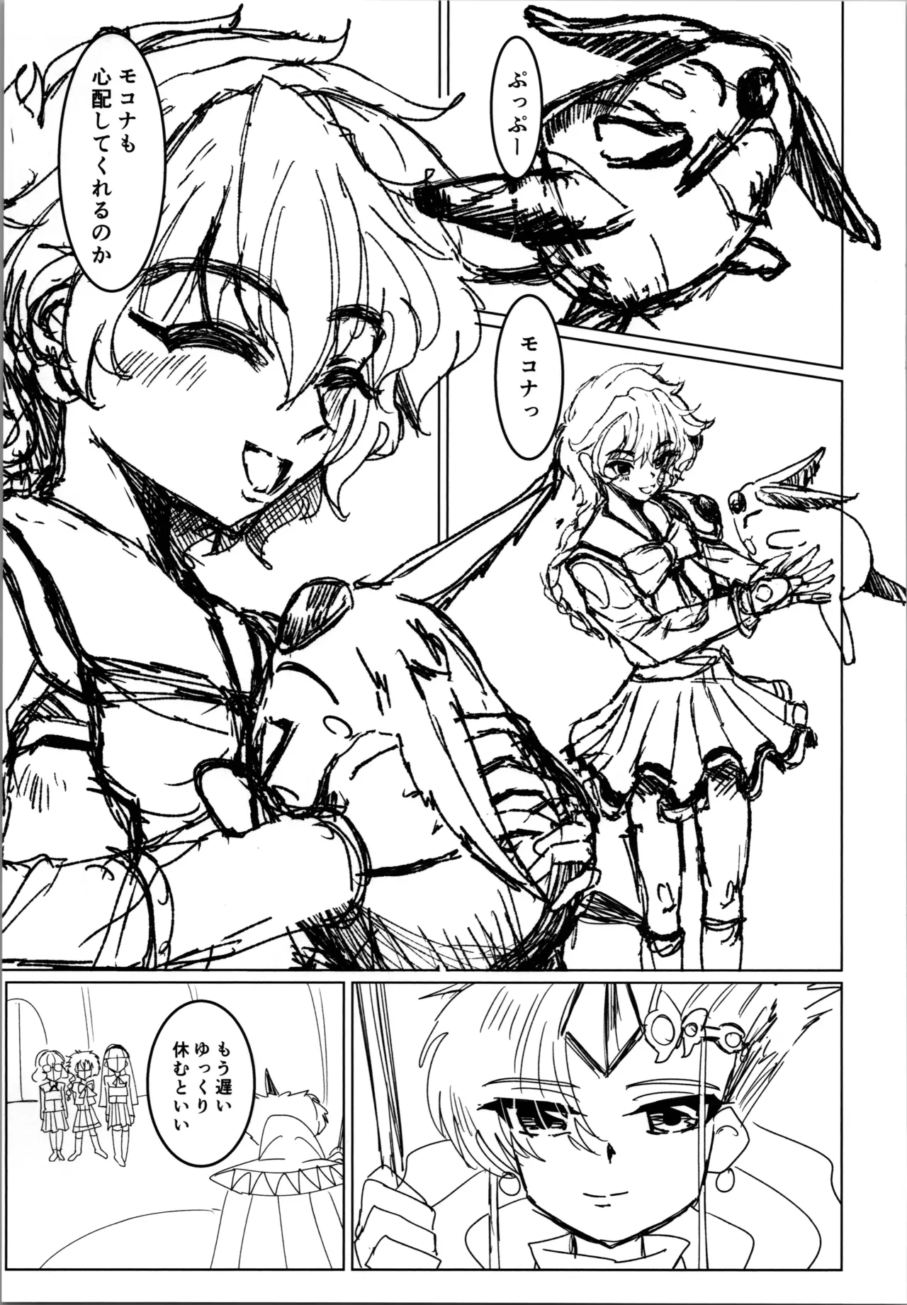 Pink Alignment - Page 9