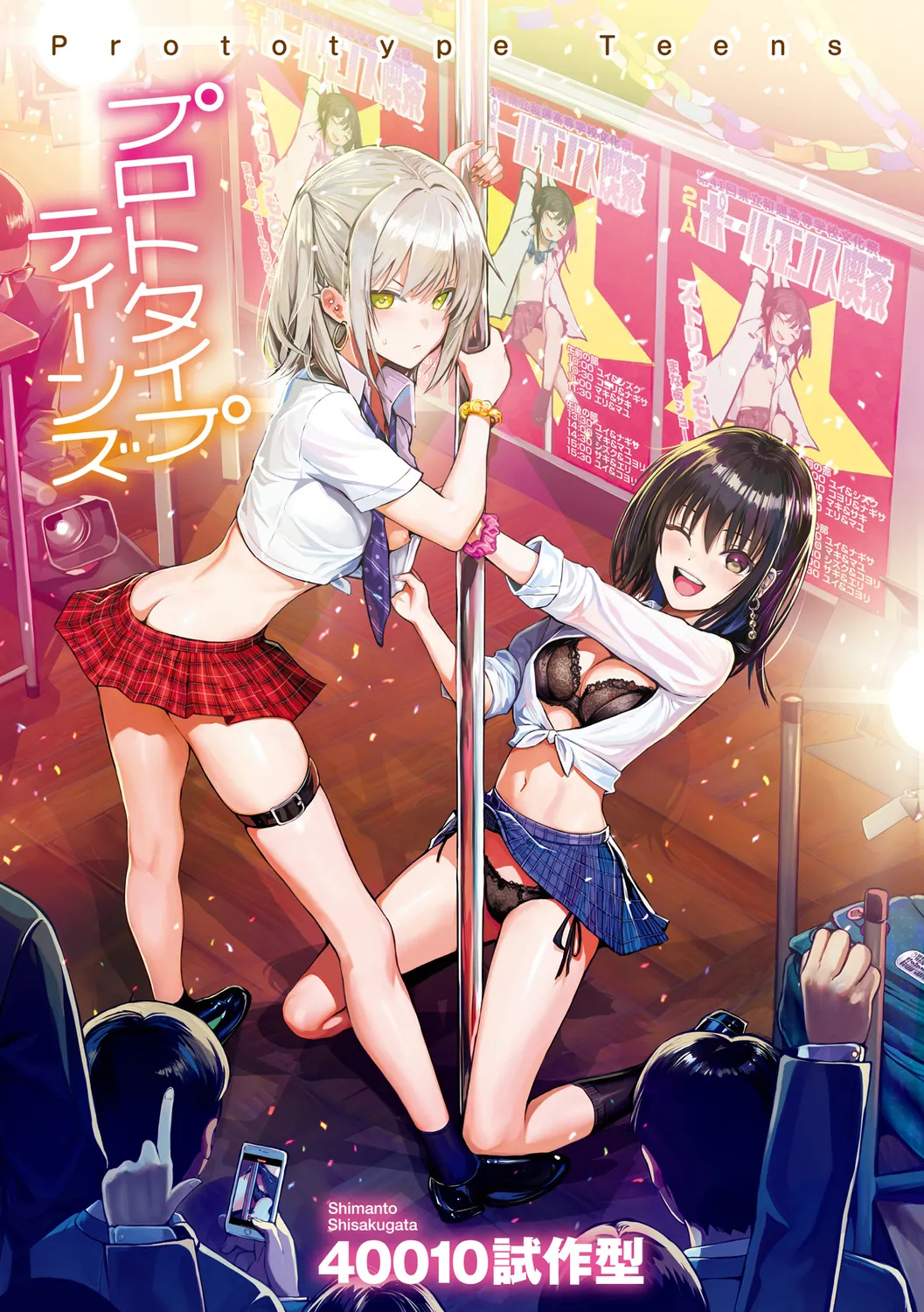 Prototype Teens - Page 3