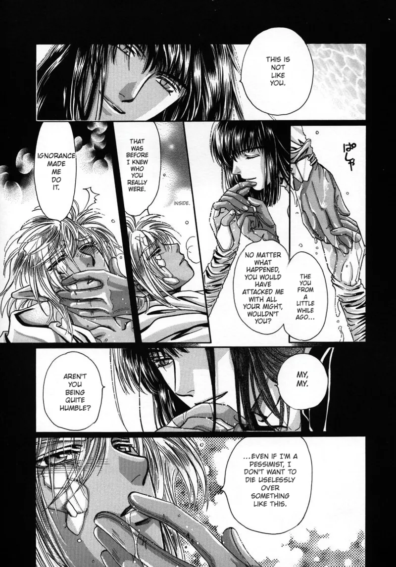 Chaotic Heaven - Page 55