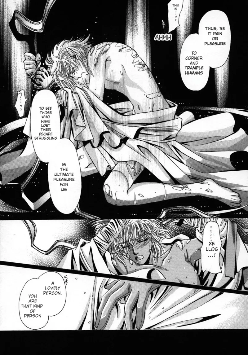 Chaotic Heaven - Page 60
