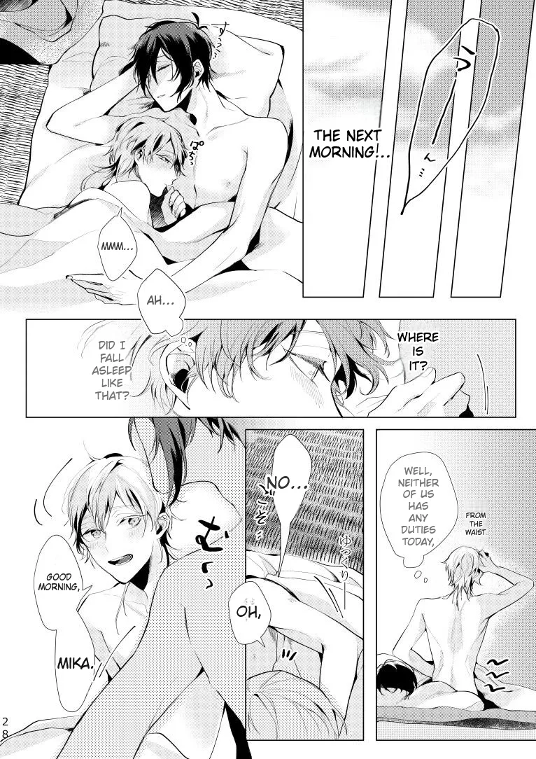 Alexandrite - Page 29