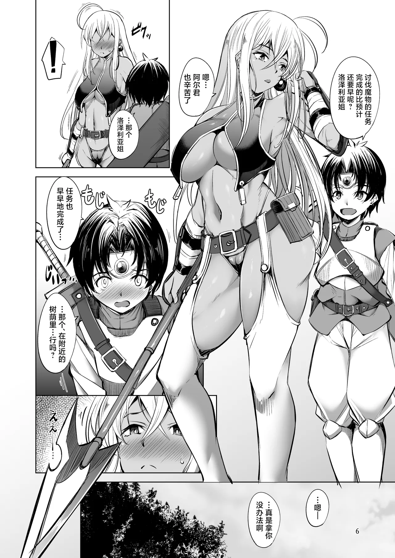 Preview page 5