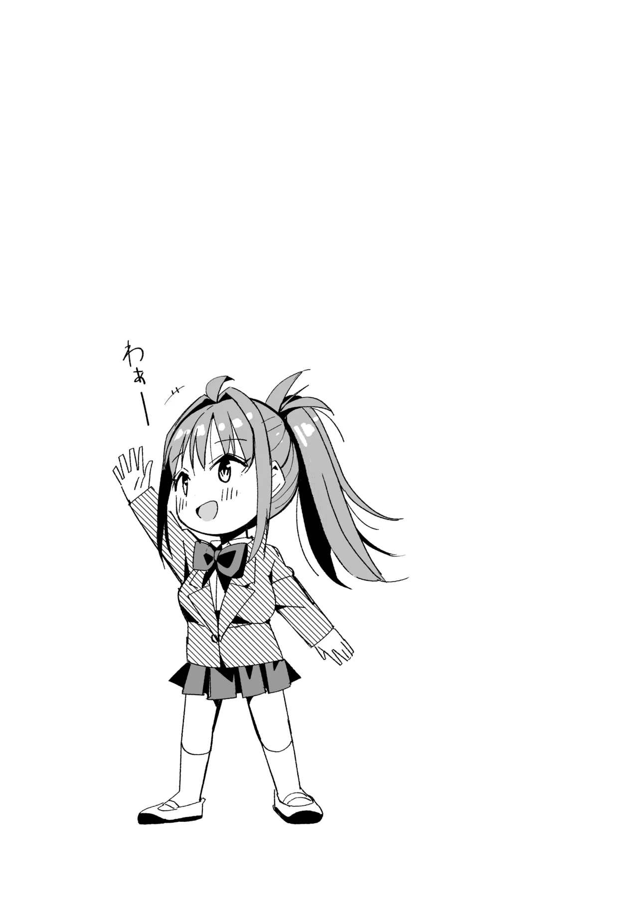 世界の終わりにセックスを！！ - Page 62