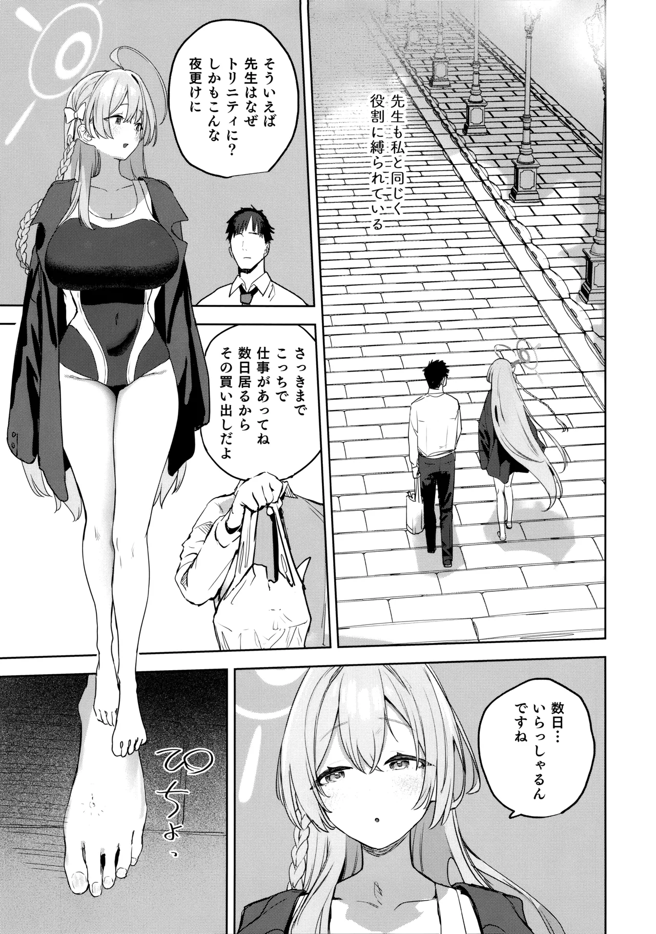 Preview page 6