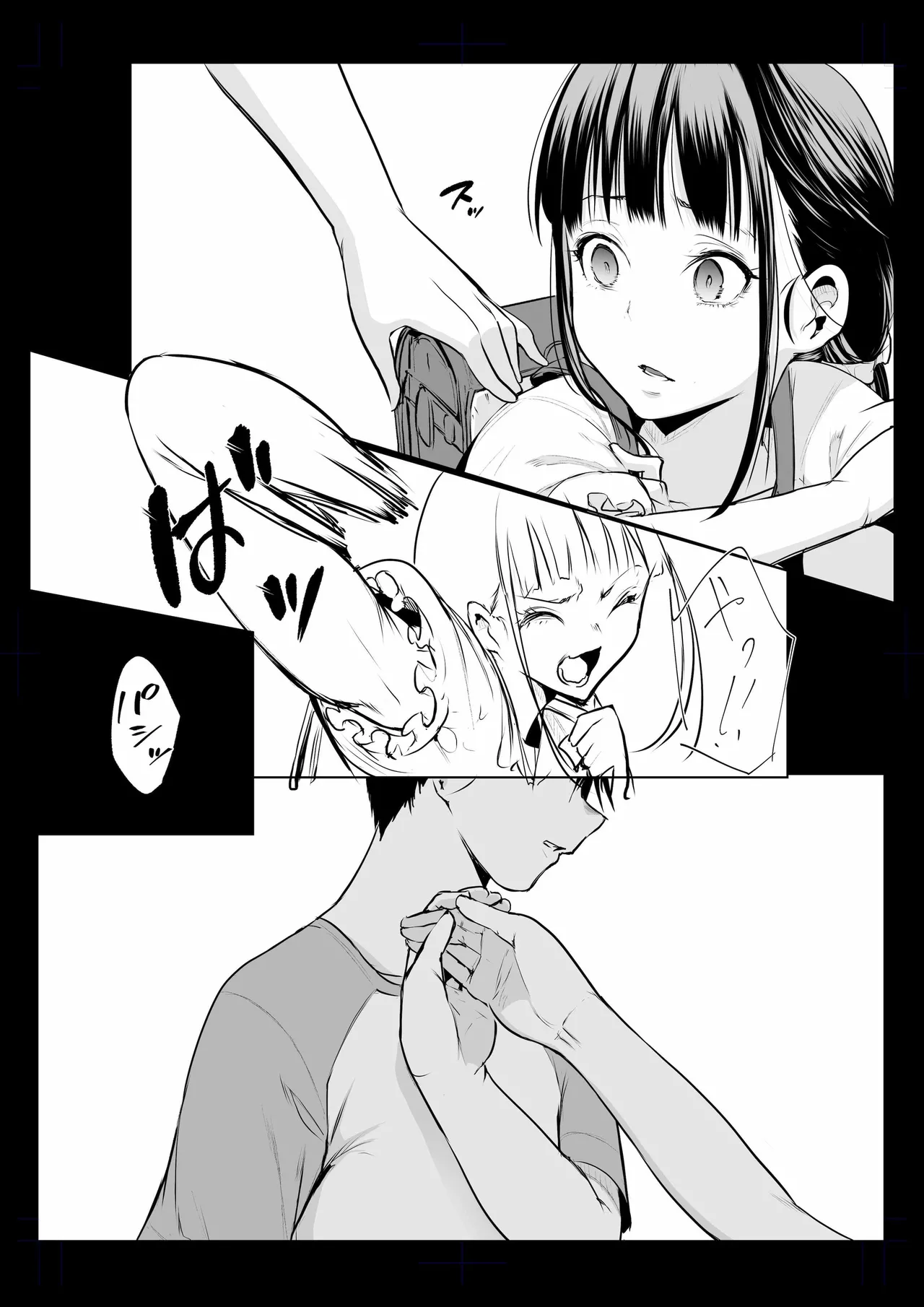 oharaisama3 - Page 69
