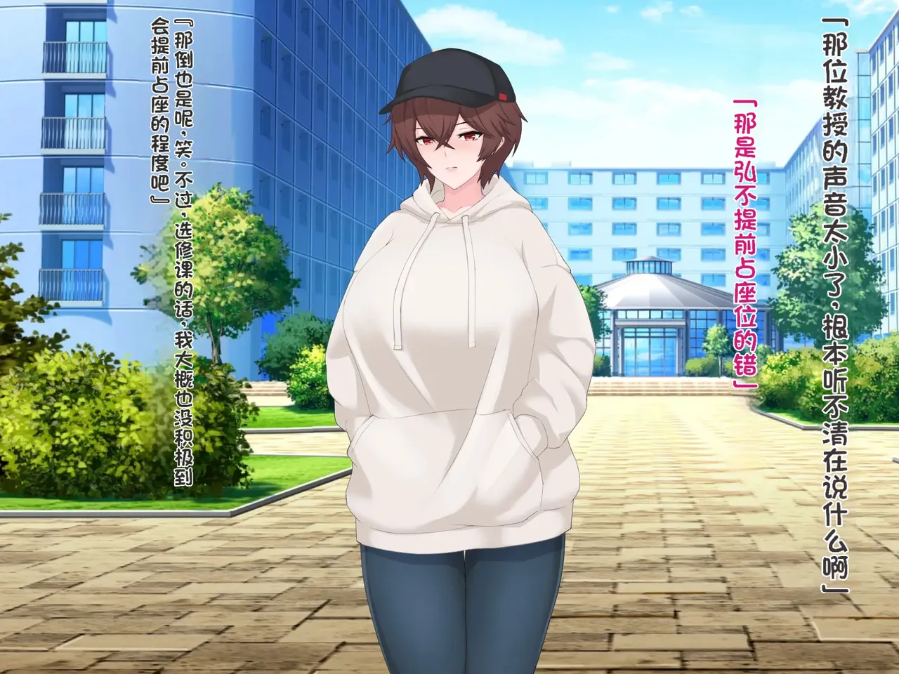 我的巨乳女友沉迷于线下约炮～艾莉莎篇～ - Page 57