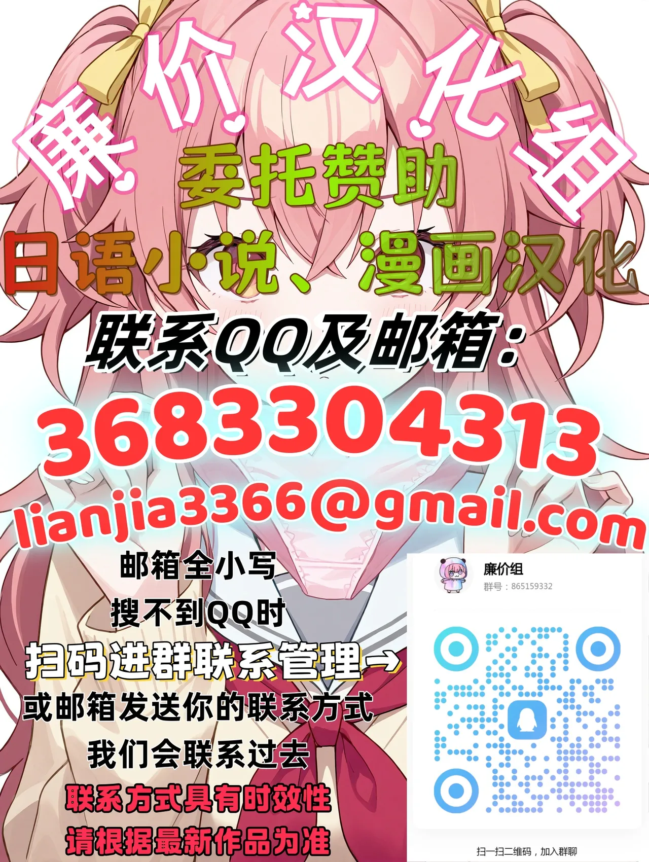 Page 47 of Reika to Reiko no Kabeshiri Dappun Gomo Aesthe