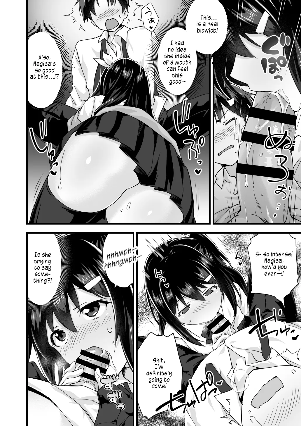 Osananajimi to Kenka Ecchi - Page 24