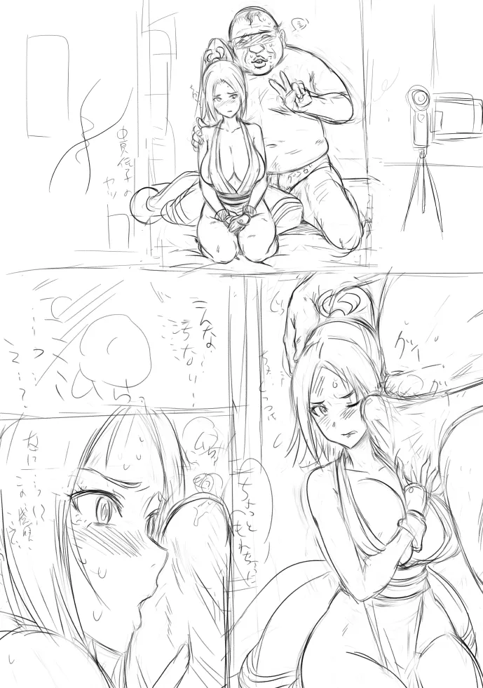 不知火妊活帳 - Page 38