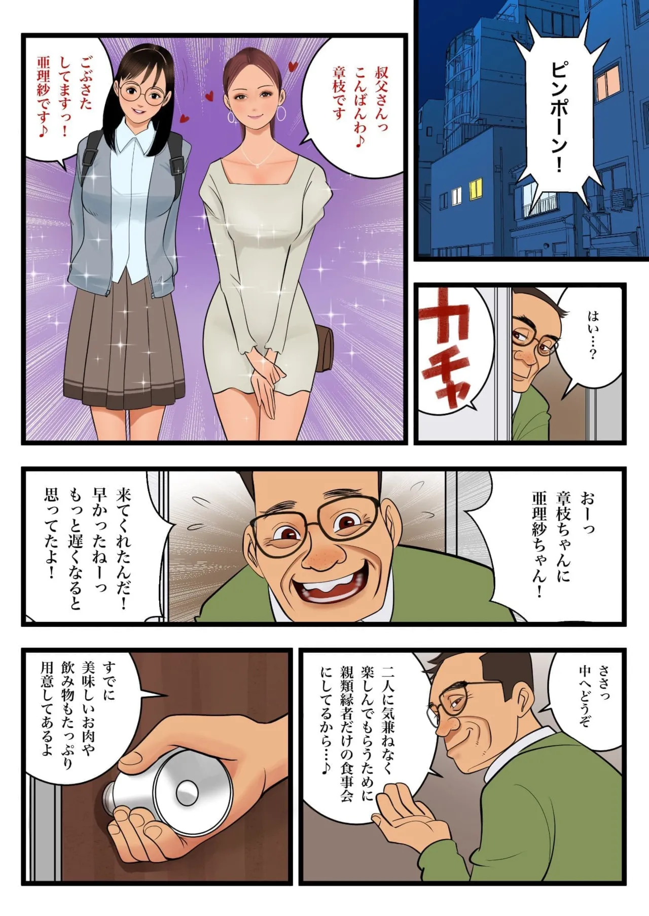 Preview page 3