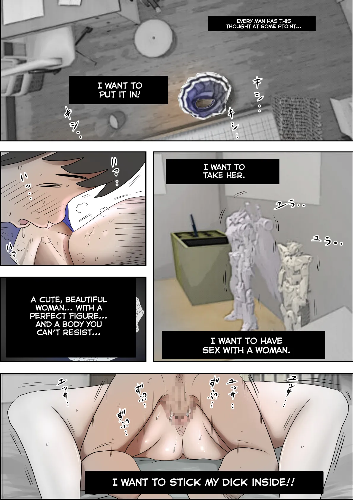 Aitsu, Kotowarenai kara.. Remake-ban - Page 35