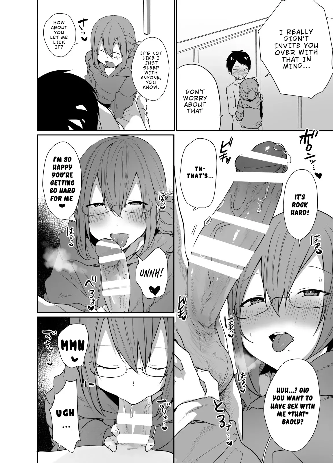Page 17 of Gamer no Tomodachi ga Dosukebe Josoudanshi dattara Sex shimasuka shimasenka? | If Your Gamer Friend Turned Out to Be a Super Lewd Crossdressing Guy, Would You Have Sex With Him or Not