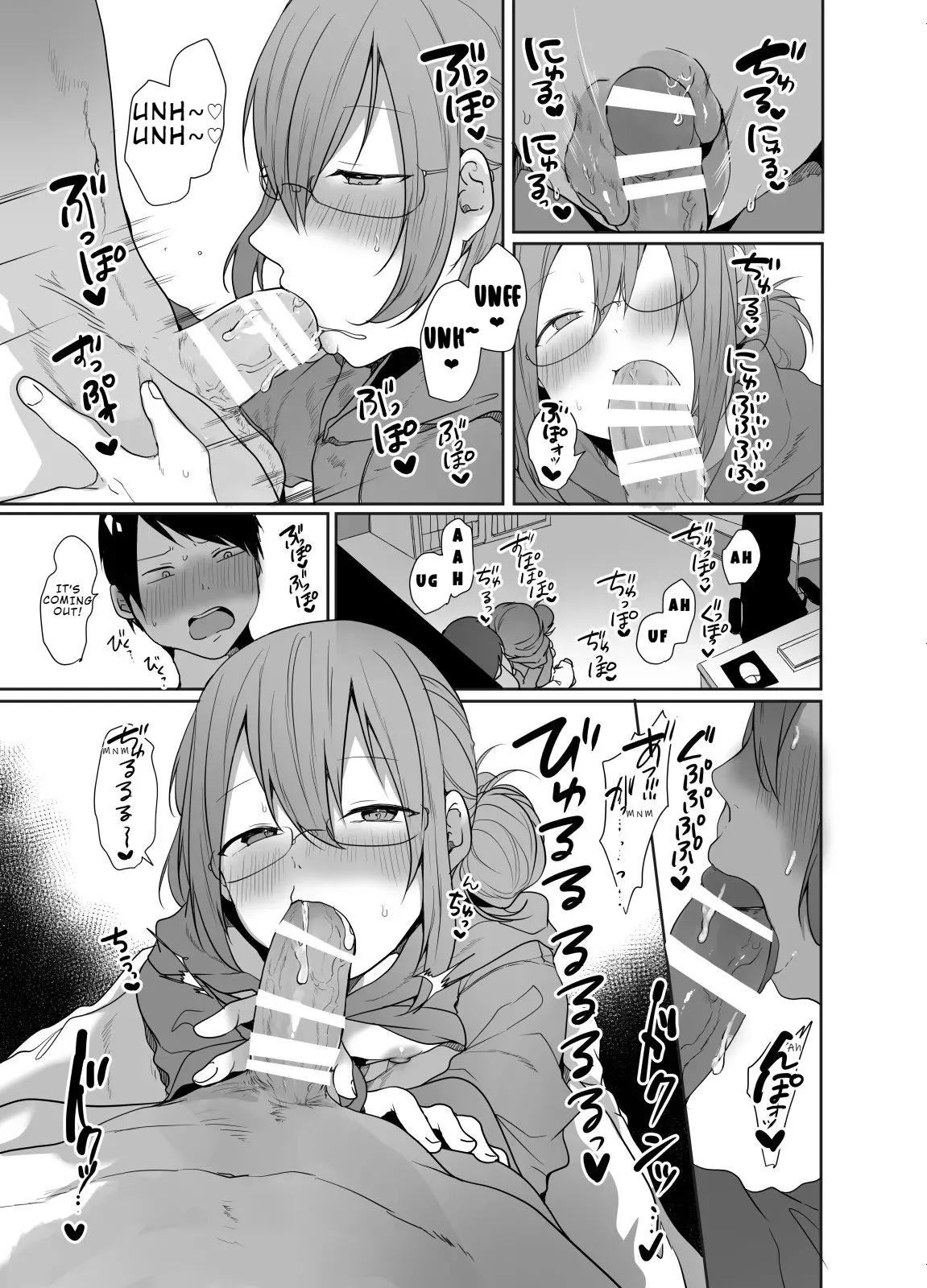 Page 18 of Gamer no Tomodachi ga Dosukebe Josoudanshi dattara Sex shimasuka shimasenka? | If Your Gamer Friend Turned Out to Be a Super Lewd Crossdressing Guy, Would You Have Sex With Him or Not