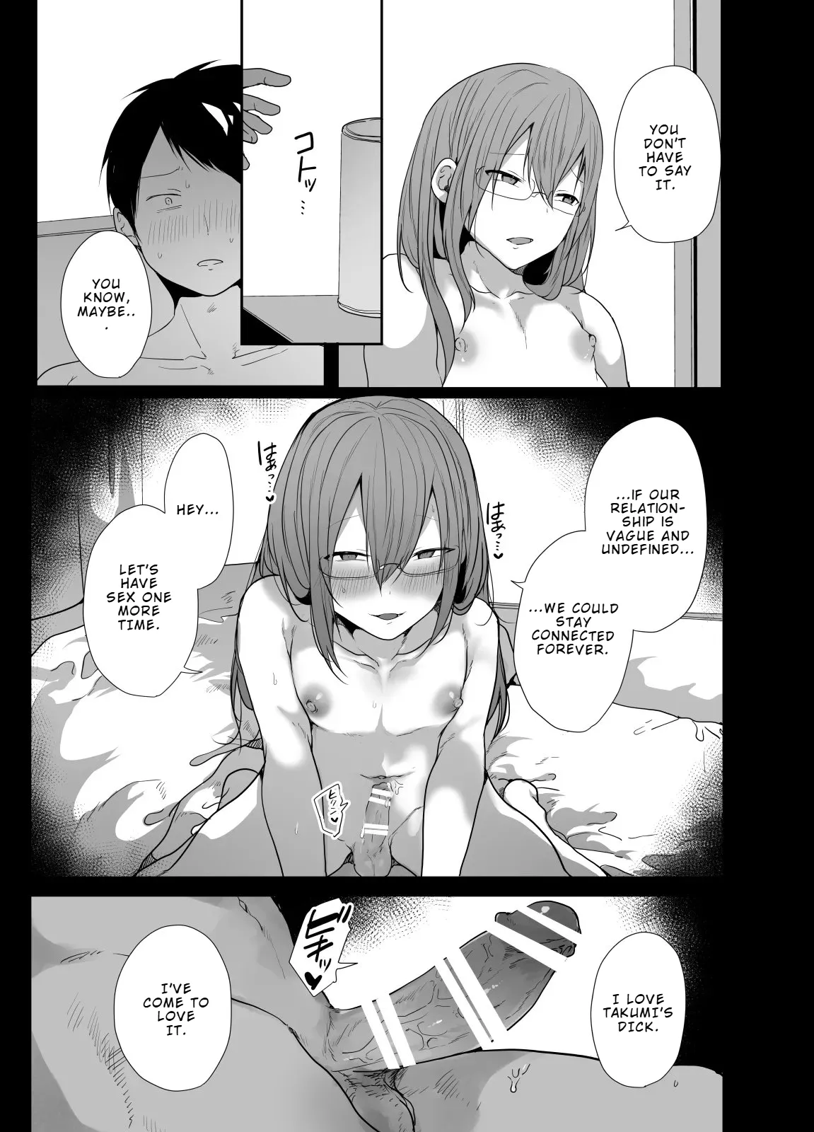 Page 32 of Gamer no Tomodachi ga Dosukebe Josoudanshi dattara Sex shimasuka shimasenka? | If Your Gamer Friend Turned Out to Be a Super Lewd Crossdressing Guy, Would You Have Sex With Him or Not