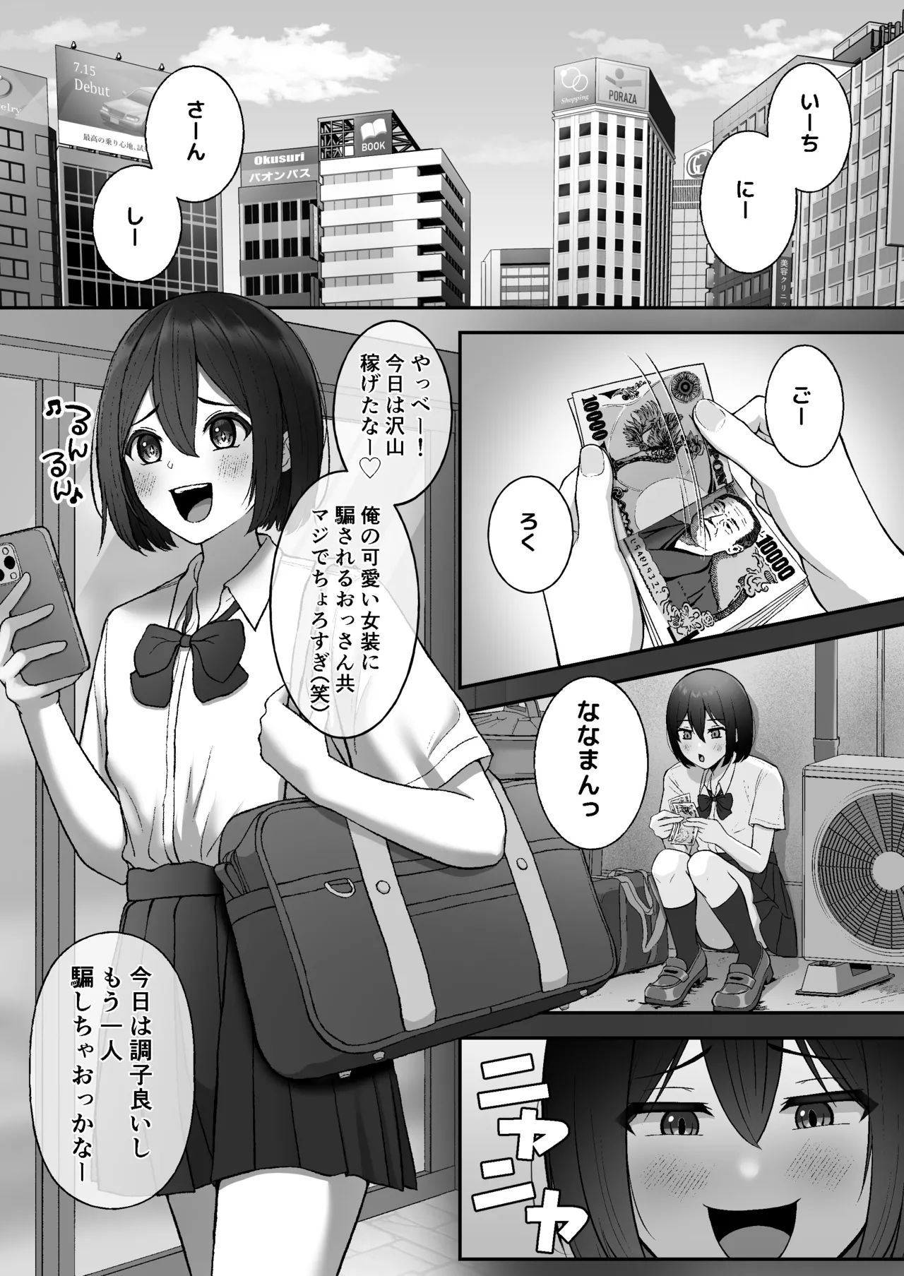 Preview page 2