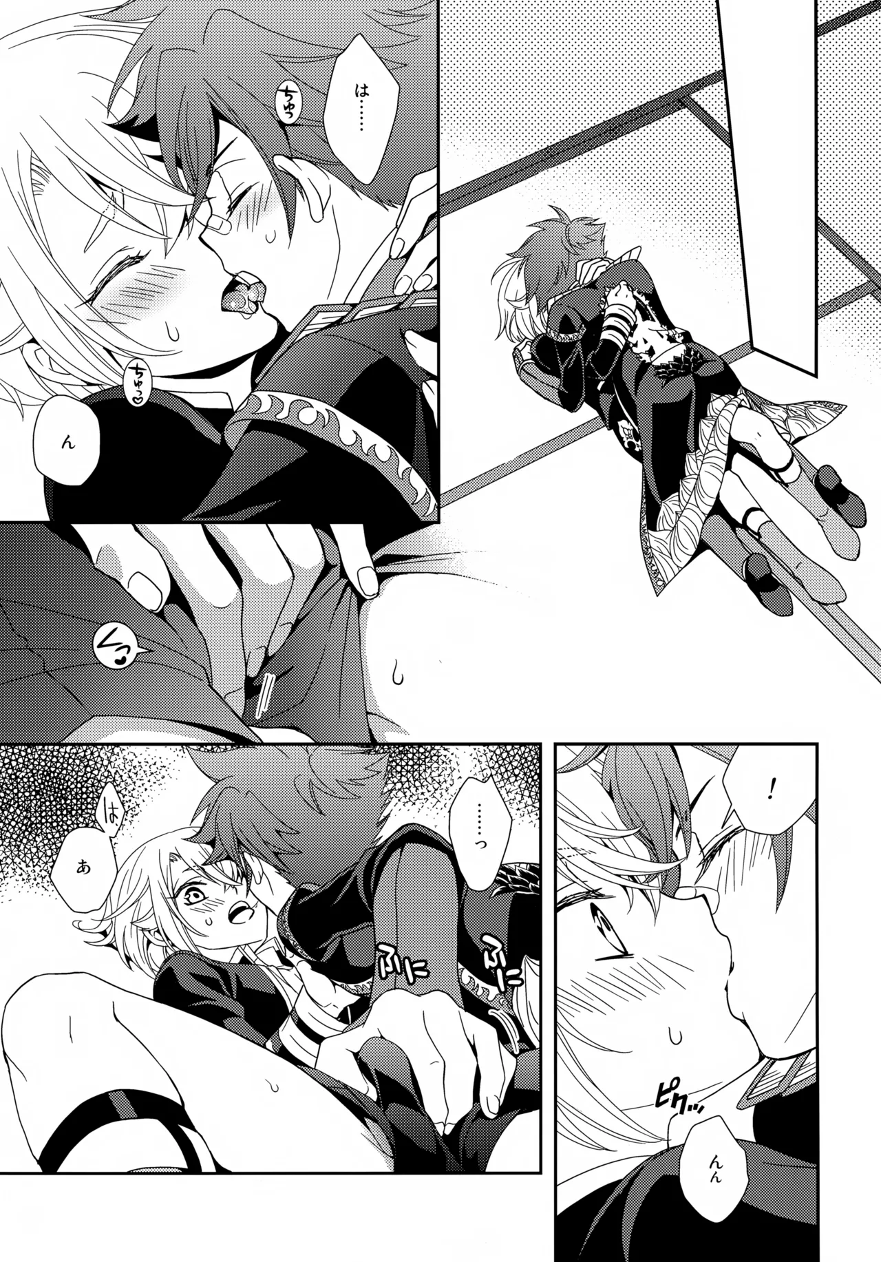 Kenka Shite mo Kyun Kyun - Page 28