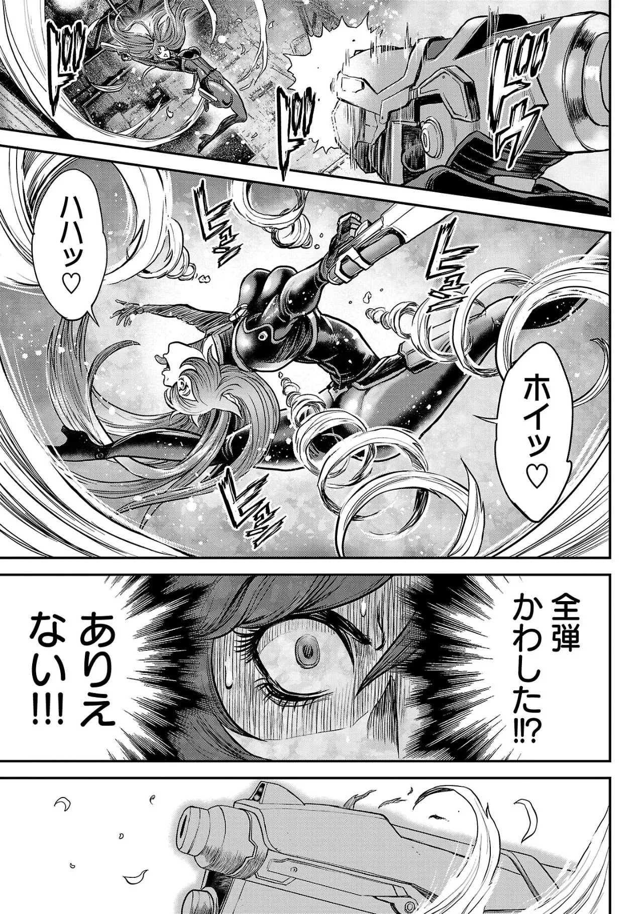 [Tabe Koji] Waruhame ~ Maruhi Sennyuu Sosakan Agatha ~ 2 - Page 136