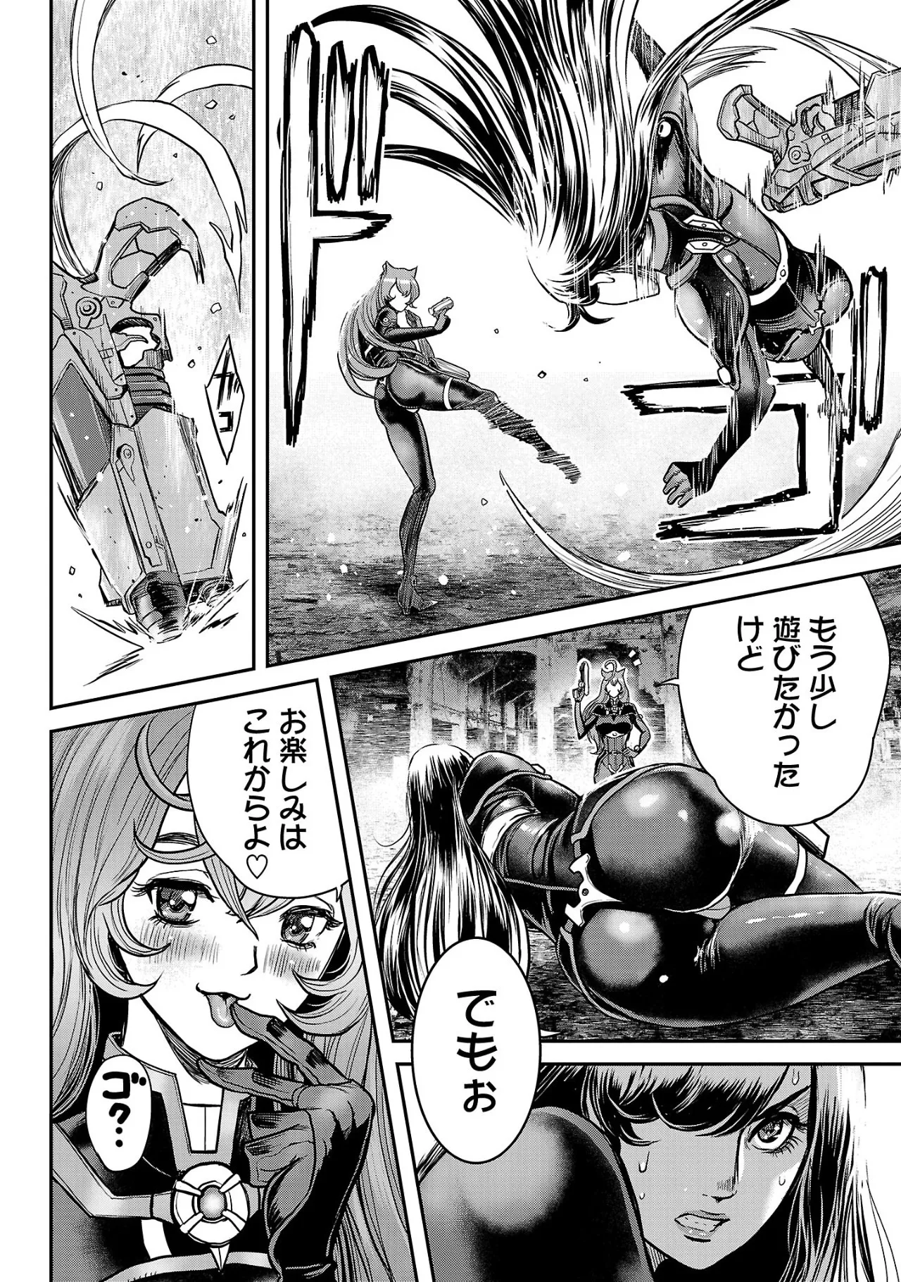 [Tabe Koji] Waruhame ~ Maruhi Sennyuu Sosakan Agatha ~ 2 - Page 139