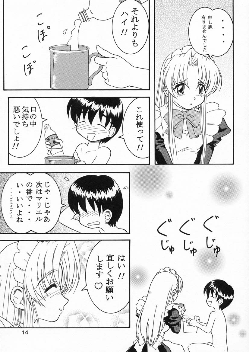 Specialist Maid Tai - Page 13