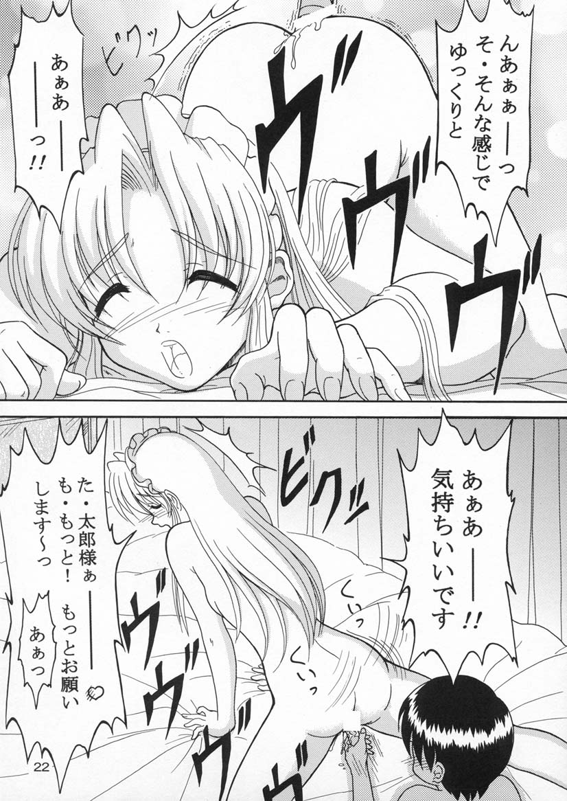 Specialist Maid Tai - Page 21