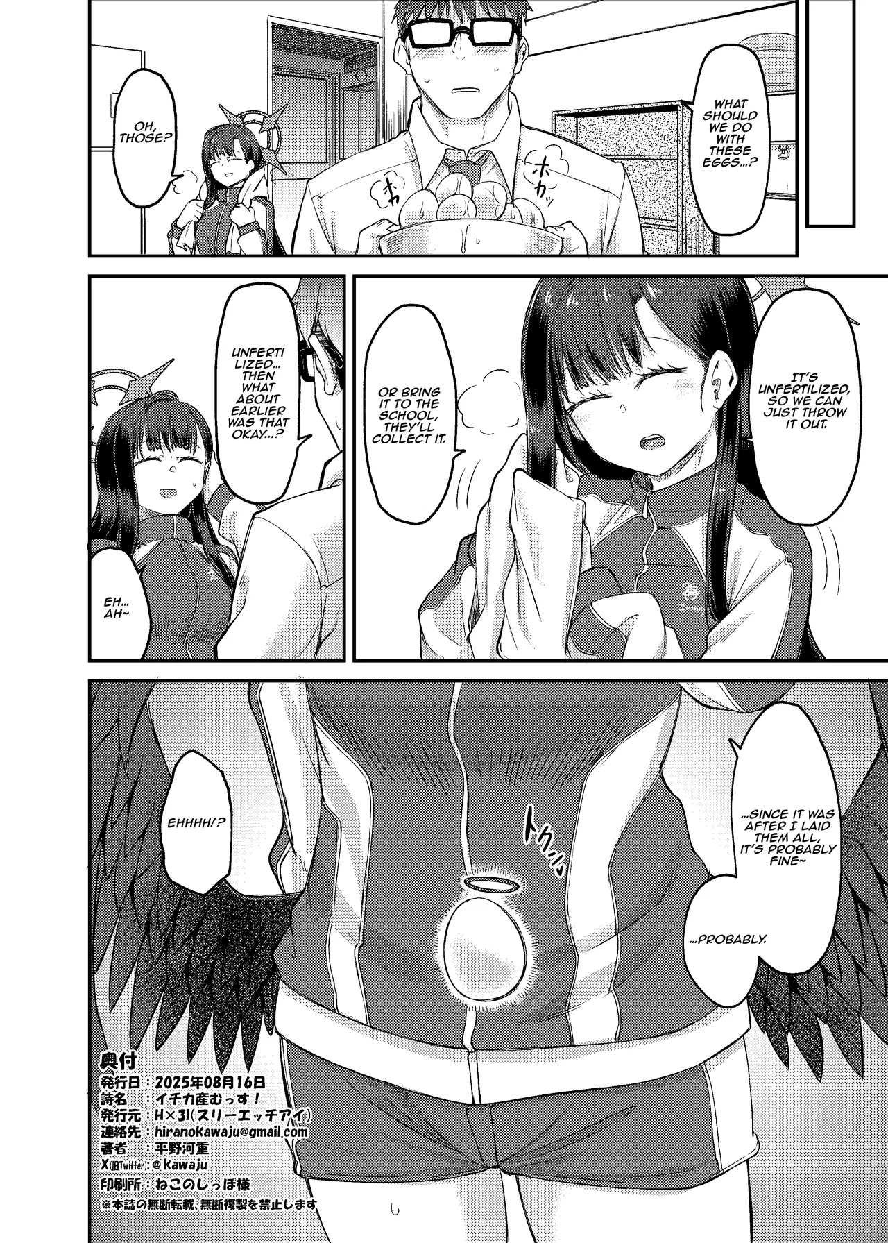 Ichika Umussu! | Ichika is About to Lay Her Egg! - Page 30