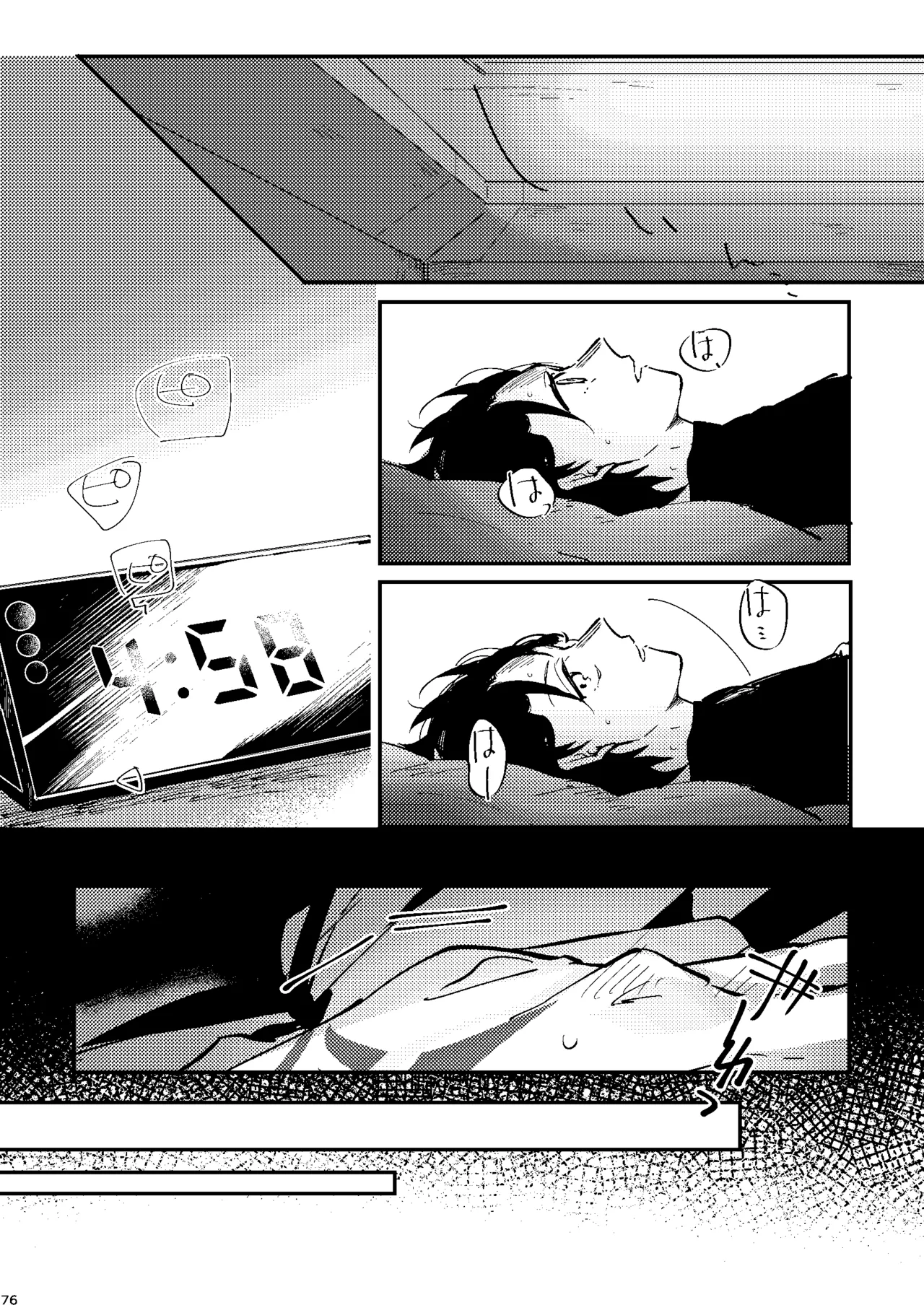 One of the consequences - Page 72