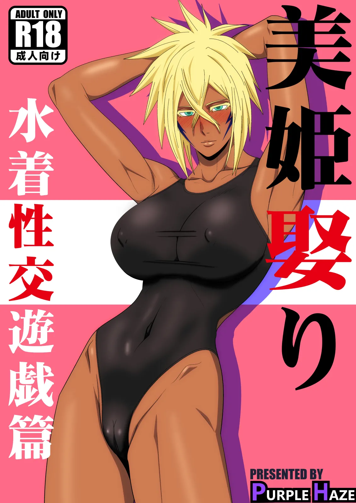 Preview page 1