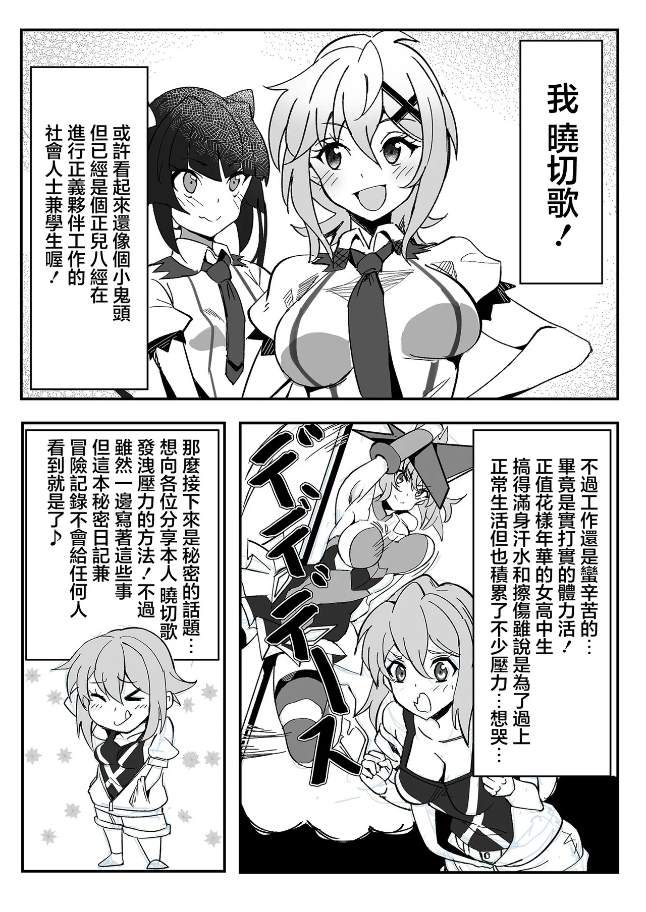 Preview page 2