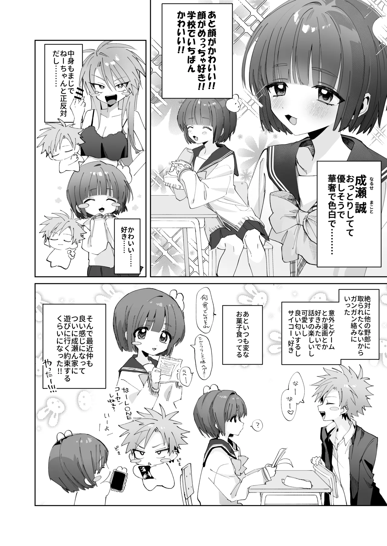 Preview page 4