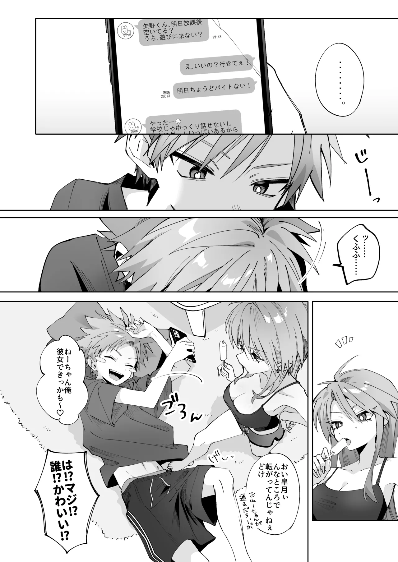Preview page 6