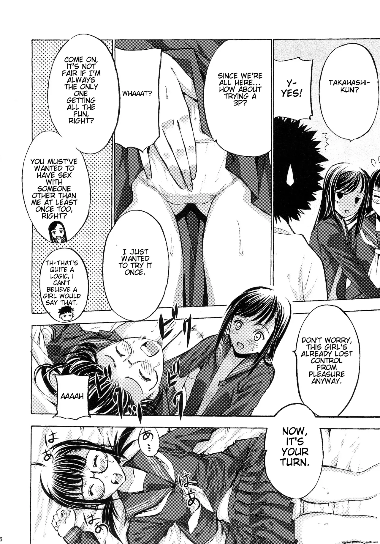 Houkago XXX - Page 17