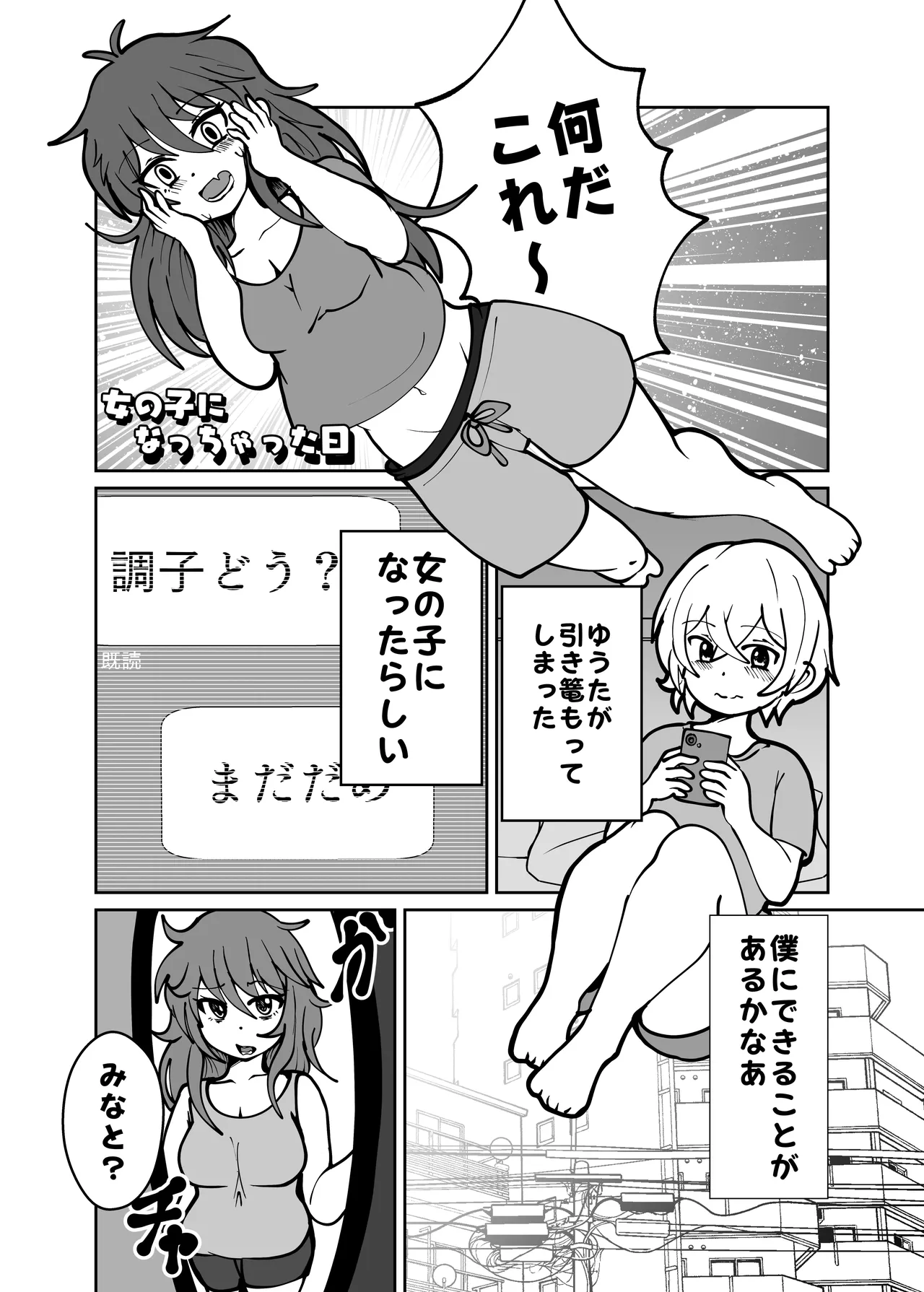 Preview page 4