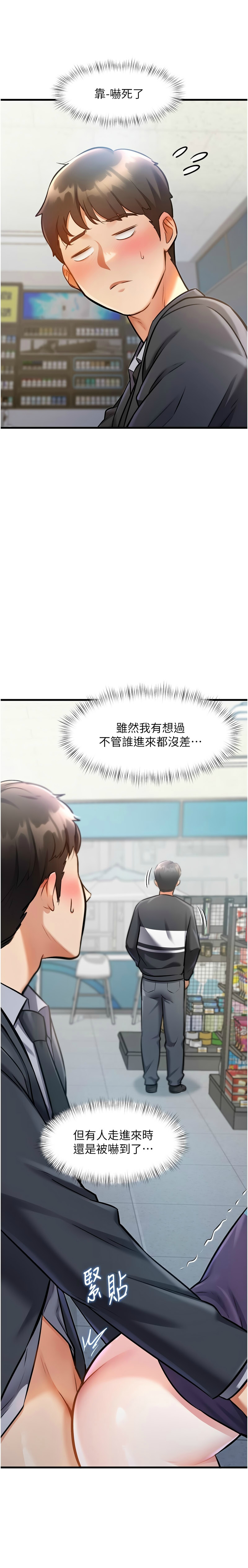 特色新视界/A Theme For Every Building 1-7 - Page 179